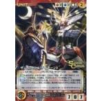 中古クルセイド U-P044[P]：ザンボット3＆ダイターン3
