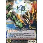 中古クルセイド U-P047[P]：ゼーガペイン・アルティール＆新型カグツチ