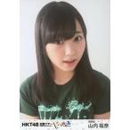 中古生写真(AKB48・SKE48) 山内祐奈/バストアップ/DVD