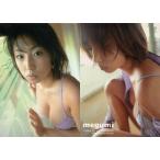 中古コレクションカード(女性) 32[レギュラーカード]：MEGUMI/レギュラーカード/MEGUMI カードコレクション