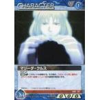 中古ガンダムウォー 00/CH BL003P[P]：マリーダ・クルス