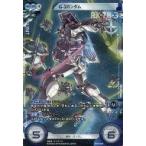 Yahoo! Yahoo!ショッピング(ヤフー ショッピング)中古ガンダム クロスウォー BT01-022[ダブルレア]：[コード保証なし]G-3ガンダム