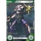 Yahoo! Yahoo!ショッピング(ヤフー ショッピング)中古ガンダム クロスウォー BT01-054[レア]：[コード保証なし]ズゴック