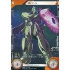 Yahoo! Yahoo!ショッピング(ヤフー ショッピング)中古ガンダム クロスウォー BT01-075[レア]：[コード保証なし]ガンイージ