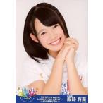 中古生写真(AKB48・SKE48) 服部有菜/バストアップ・両