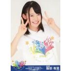 中古生写真(AKB48・SKE48) 服部有菜/上半身・両手ピー