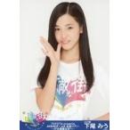 中古生写真(AKB48・SKE48) 下尾みう/上半身・右手パー