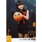 中古生写真(AKB48・SKE48) 上村亜柚香/膝上・両手かぼ