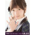 中古生写真(AKB48・SKE48) 大島涼花/バストアップ・右