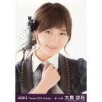 中古生写真(AKB48・SKE48) 大島涼花/バストアップ・右