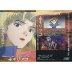 Yahoo! Yahoo!ショッピング(ヤフー ショッピング)中古アニメ系トレカ 33[ノーマル]：赤木リツコ