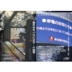 Yahoo! Yahoo!ショッピング(ヤフー ショッピング)中古アニメ系トレカ 52[ノーマル]：戒厳令-市民生活と非常事態-