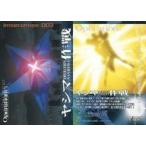 Yahoo! Yahoo!ショッピング(ヤフー ショッピング)中古アニメ系トレカ 80[ノーマル]：ヤシマ作戦