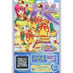 中古プリパラ P-161[R]：みんなでめざせ!アドベンチャートップス