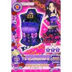 中古アイカツDCD 16 PC-001[-]：シークレットデビルキャミソール/白樺リサ