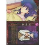 中古アニメ系トレカ 030：間桐家