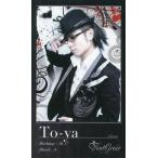 中古コレクションカード(男性) Vent Croix/To-ya/CD「FALL DOWN 」「DRESS CODE [S/A/D]」「If onl