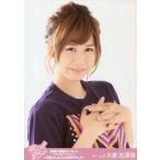 中古生写真(AKB48・SKE48) 大家志津香/バストアップ/DVD スペシャルBOX・Blu-ray スペシャルBOX「AKB48真夏の単独コン