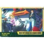 中古アニメ系トレカ DX06-035-278：機動戦士ガンダム0083 スターダストメモリー