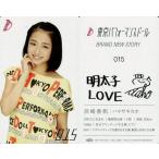 中古コレクションカード(女性) 015 ： 東京パフォーマンスドール/浜崎香帆/裏面印刷サイン入り/CD「BRAND NEW STORY」