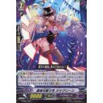 中古ヴァンガード G-TD07/007[TD]：運命の配り手 ジャクリーン