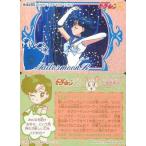 Yahoo! Yahoo!ショッピング(ヤフー ショッピング)中古アニメ系トレカ 185[ノーマルカード]：新必殺技!シャイン・アクア・イリュージョン!!