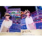 中古コレクションカード(女性) R13 : 南條愛乃/レギュラーカード(一問一答カード)/南條愛乃 トレーディングコレクション 中古コレクションカード(女性) R13 : 南條愛乃/レギュラーカード(一問一答カード)/南條愛乃 トレーディングコレクション