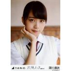 中古生写真(乃木坂46) 深川麻衣/バストアップ・制服/「太陽ノック 選抜Ver.」WebShop限定生写真