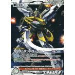 中古ガンダムウォー 00/U WT023P[P]：ガンダムサンドロック改