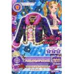 中古アイカツDCD 16 PT-001：バイオレットセットアップトップス/大地のの