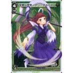 Yahoo! Yahoo!ショッピング(ヤフー ショッピング)中古ウィクロス WX10-016P[LC]：早期な爽気 アン=フォース