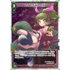 Yahoo! Yahoo!ショッピング(ヤフー ショッピング)中古ウィクロス WX10-017P[LC]：アイヤイ★レイズ