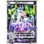 Yahoo! Yahoo!ショッピング(ヤフー ショッピング)中古ウィクロス WX10-024[LC]：黒幻蟲 クマムス