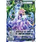 Yahoo! Yahoo!ショッピング(ヤフー ショッピング)中古ウィクロス WX10-024P[LC]：黒幻蟲 クマムス