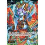 中古ウィクロス WX10-032[SR]：幻水姫 アロワナ