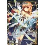 Yahoo! Yahoo!ショッピング(ヤフー ショッピング)中古ウィクロス WX10-038P[R]：極剣 クララス