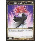 Yahoo! Yahoo!ショッピング(ヤフー ショッピング)中古ウィクロス WX10-059[C]：小剣 エムファイブ