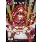 Yahoo! Yahoo!ショッピング(ヤフー ショッピング)中古ウィクロス WX10-061P[C]：羅石 ファイゲート