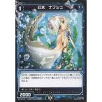 Yahoo! Yahoo!ショッピング(ヤフー ショッピング)中古ウィクロス WX10-072[C]：幻水 ナフシュ