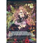 中古ウィクロス WX10-104[SECRET]：羅石 イリスアゲート