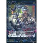中古ウィクロス WX10-108[SECRET]：羅原 Ni