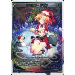 Yahoo! Yahoo!ショッピング(ヤフー ショッピング)中古ウィクロス SP11-002[SP]：シャボン・サモン