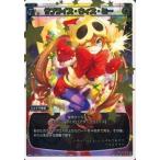 Yahoo! Yahoo!ショッピング(ヤフー ショッピング)中古ウィクロス SP11-007[SP]：サプライズ・ウィズ・ミー