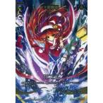 中古ウィクロス SP11-008[SP]：天罰覿面