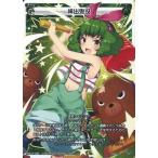 Yahoo! Yahoo!ショッピング(ヤフー ショッピング)中古ウィクロス WD12-006[ST]：神出鬼没