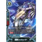 Yahoo! Yahoo!ショッピング(ヤフー ショッピング)中古バディファイト H-SS01/0053：竜装機 エッジシューター
