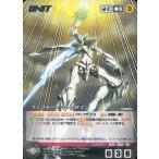 中古クルセイド U-029[MP]：ファフナー・マークザイン