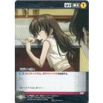 中古クルセイド C-P004[P]：突然の成長