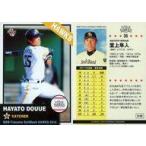 中古BBM H40 [レギュラーカード]