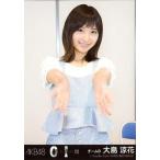 中古生写真(AKB48・SKE48) 大島涼花/CD「0と1の間」(T